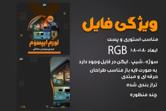 قالب پست اسلایدی