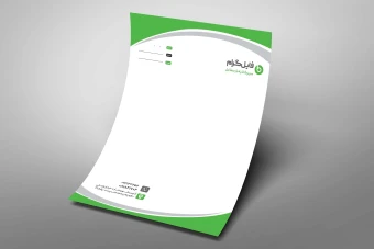 طرح لایه باز سربرگ اداری مدل هما