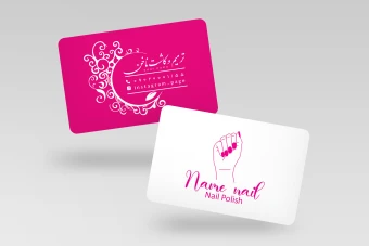 کارت ویزیت لایه باز ناخن کار