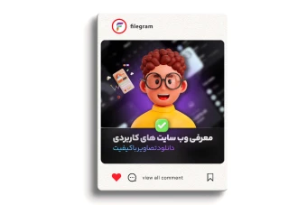 قالب لایه باز اینستاگرام + پک آیکون سه بعدی کاراکتر