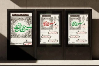 آگهی و اطلاعیه هیئت