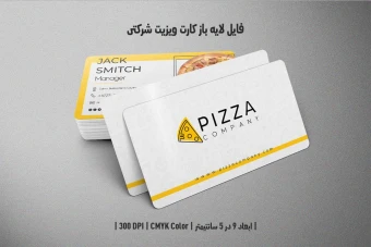 دانلود طرح لایه باز کارت ویزیت پیتزا فروشی و فست فود