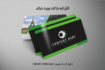 دانلود طرح لایه باز کارت ویزیت عکاسی