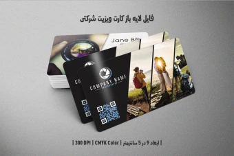 طرح کارت ویزیت عکاسی