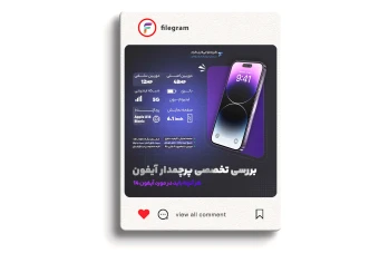پست لایه باز موبایل فروشی