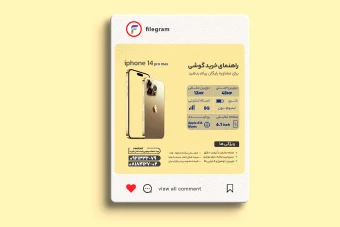 پست فروش و بررسی موبایل