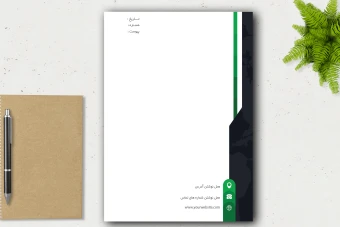 سربرگ اداری