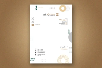 سربرگ لایه باز برای همه کسب و کار ها