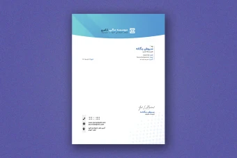 سربرگ لایه باز برای همه کسب و کار ها