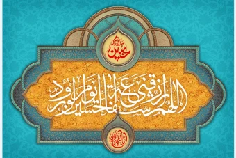 امام حسین