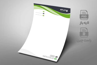 طرح لایه باز سربرگ مدل موج کاج