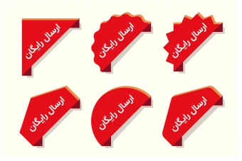 طرح لایه لیبل ارسال رایگان برای محصولات