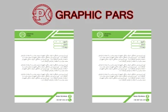 دانلودسربرگ اداری/تجاری/شرکت لوکس