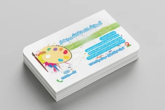 کارت ویزیت آموزشگاه نقاشی
