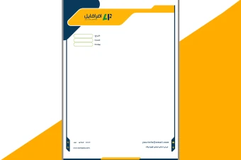 سربرگ اداری