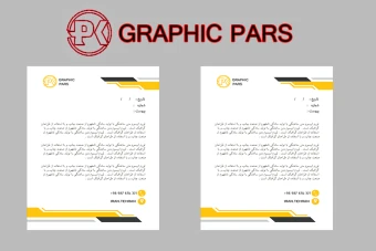 دانلودسربرگ اداری/تجاری/شرکت لوکس