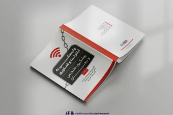 دانلود فایل لایه باز موکاپ کتاب دو رو