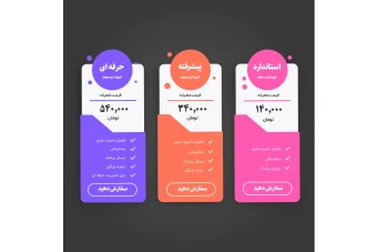 طرح لایه باز پلن قیمت و فروش اشتراک های ماهیانه و سالیانه
