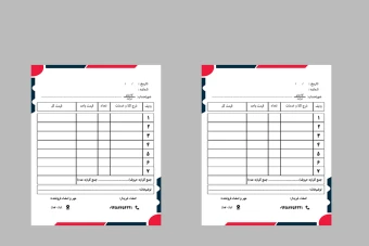 دانلود فاکتور شرکتی ، شخصی لوکس