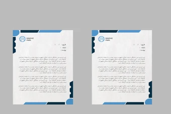 دانلودسربرگ اداری/تجاری/شرکت لوکس