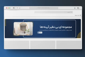 اسلایدر بنر سایت