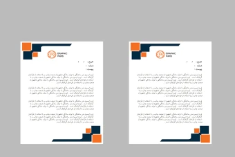 دانلودسربرگ اداری/تجاری/شرکت لوکس