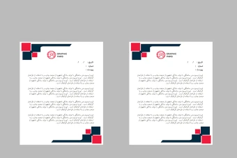 دانلودسربرگ اداری/تجاری/شرکت لوکس