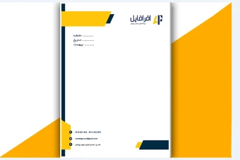 سربرگ لایه باز