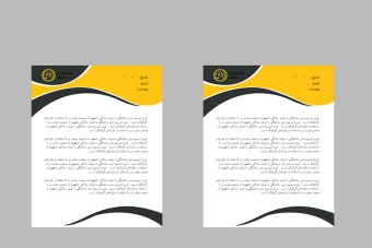 دانلودسربرگ اداری/تجاری/شرکت لوکس