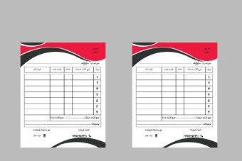 دانلود فاکتور شرکتی ، شخصی لوکس