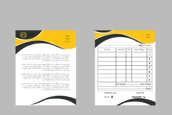 دانلود ست سربرگ ، فاکتور اداری/تجاری/شرکت لوکس