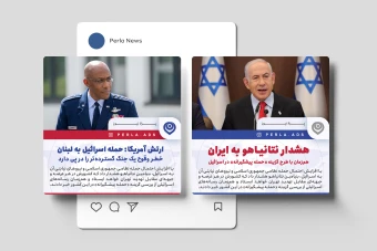 دانلود قالب لایه باز پست اینستاگرام مناسب پیج خبری