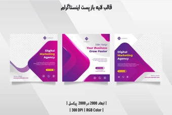 قالب پست اینستاگرام