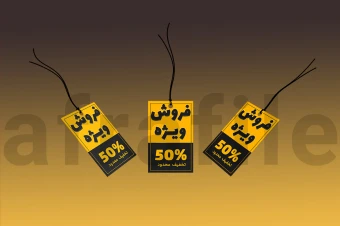 لیبل پریمیوم لایه باز سه بعدی فروش ویژه psd