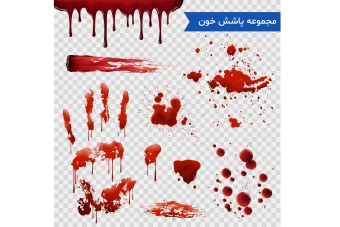 طرح لایه باز لکه و رد خون