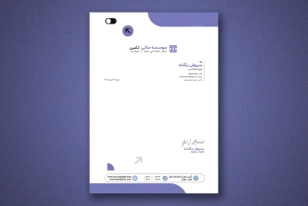 سربرگ لایه باز برای همه کسب و کار ها