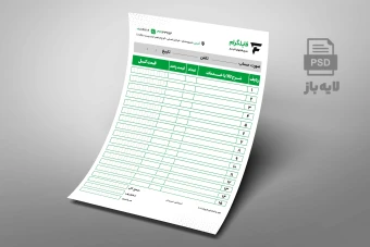 طرح لایه باز  فاکتور مشاغل