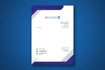 سربرگ لایه باز برای همه کسب و کار ها