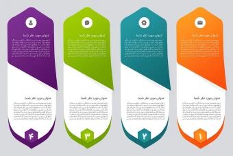 دانلود فایل لایه باز قالب اینفوگرافیک خام