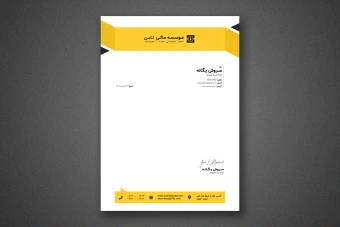 سربرگ لایه باز برای همه کسب و کار ها