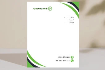 دانلود طرح لایه باز سربرگ اداری / تجاری / شرکت لوکس