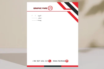 دانلود طرح لایه باز سربرگ اداری / تجاری / شرکت لوکس