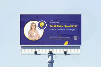 طرح لایه باز بنر همایش و سمینار مناسب موضوعات مختلف