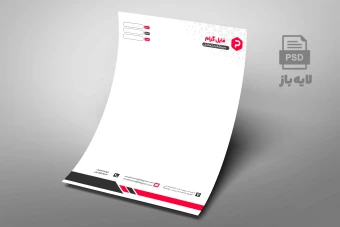 طرح لایه باز سربرگ مدل یاقوت