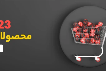 فایل لایه باز بنر تخفیف سایت