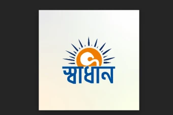 لوگو لایه باز طرح خورشید