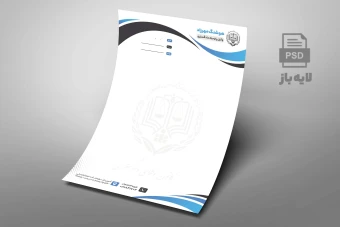 سربرگ لایه باز وکیل دادگستری