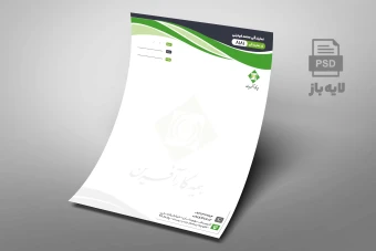 سربرگ بیمه کارآفرین