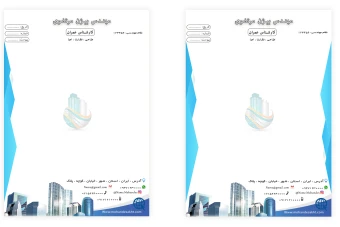 سربرگ دفاتر مهندسین محترم ساختمان تم آبی