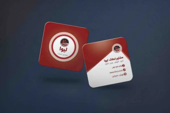 کارت ویزیت مشاور املاک و مستغلات مربعی شکل قرمز